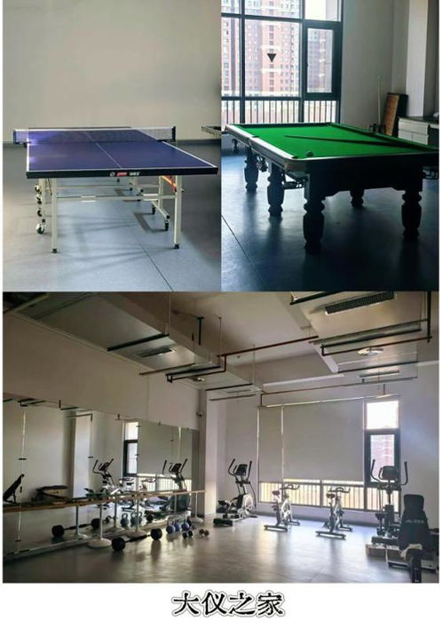 建好小家，讓教職工幸福有依——學校職工小家與母嬰關愛室全面開放使用